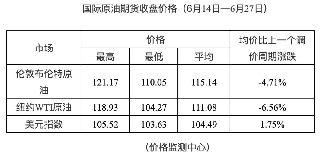 2024澳门正版传真创新计划执行_MR91.14.77