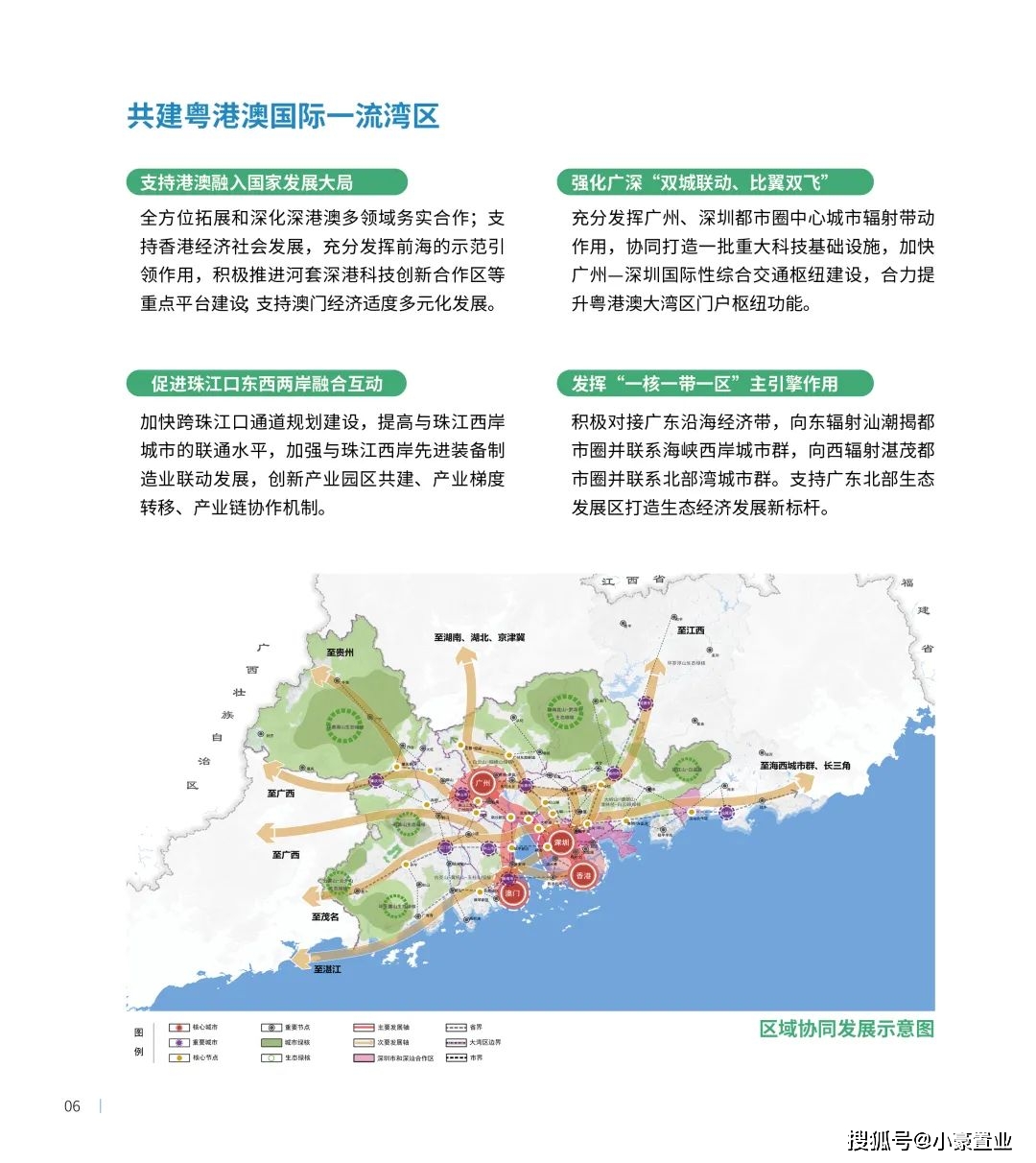 香港123开奖网