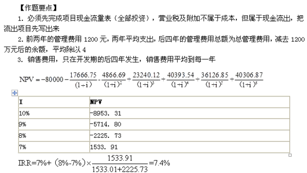 澳门金牛评估解析