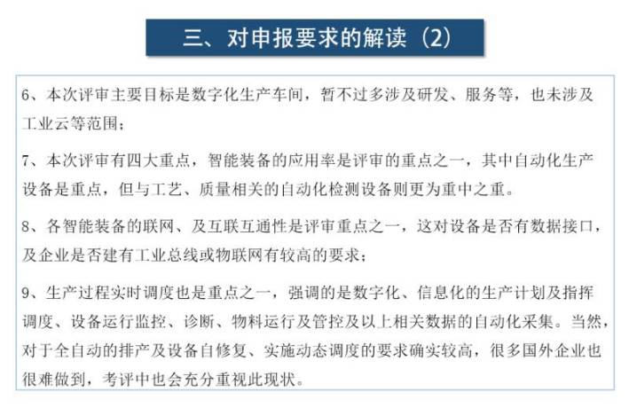 小鱼儿二站延续经典再造