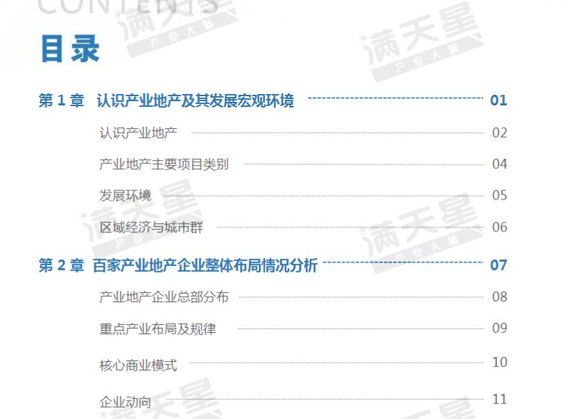 澳门钱多多最准的资料实践调查解析说明_HarmonyOS12.59.85