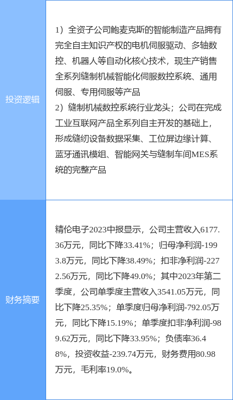 澳门六玄网论坛正玄版网站免费