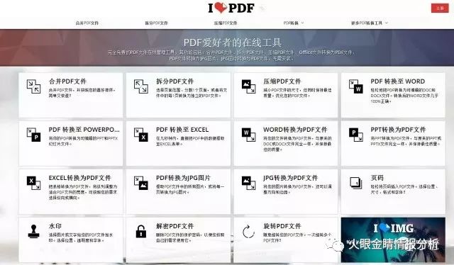 澳门六网站正版资料查询今天