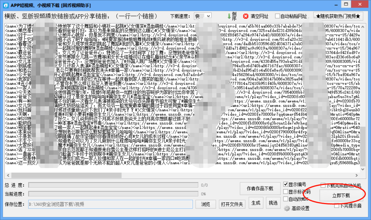 跑狗实效性策略