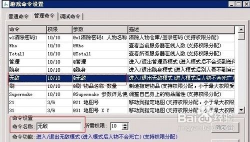 澳门阁主资料库仿真方案实现_GM版41.92.76