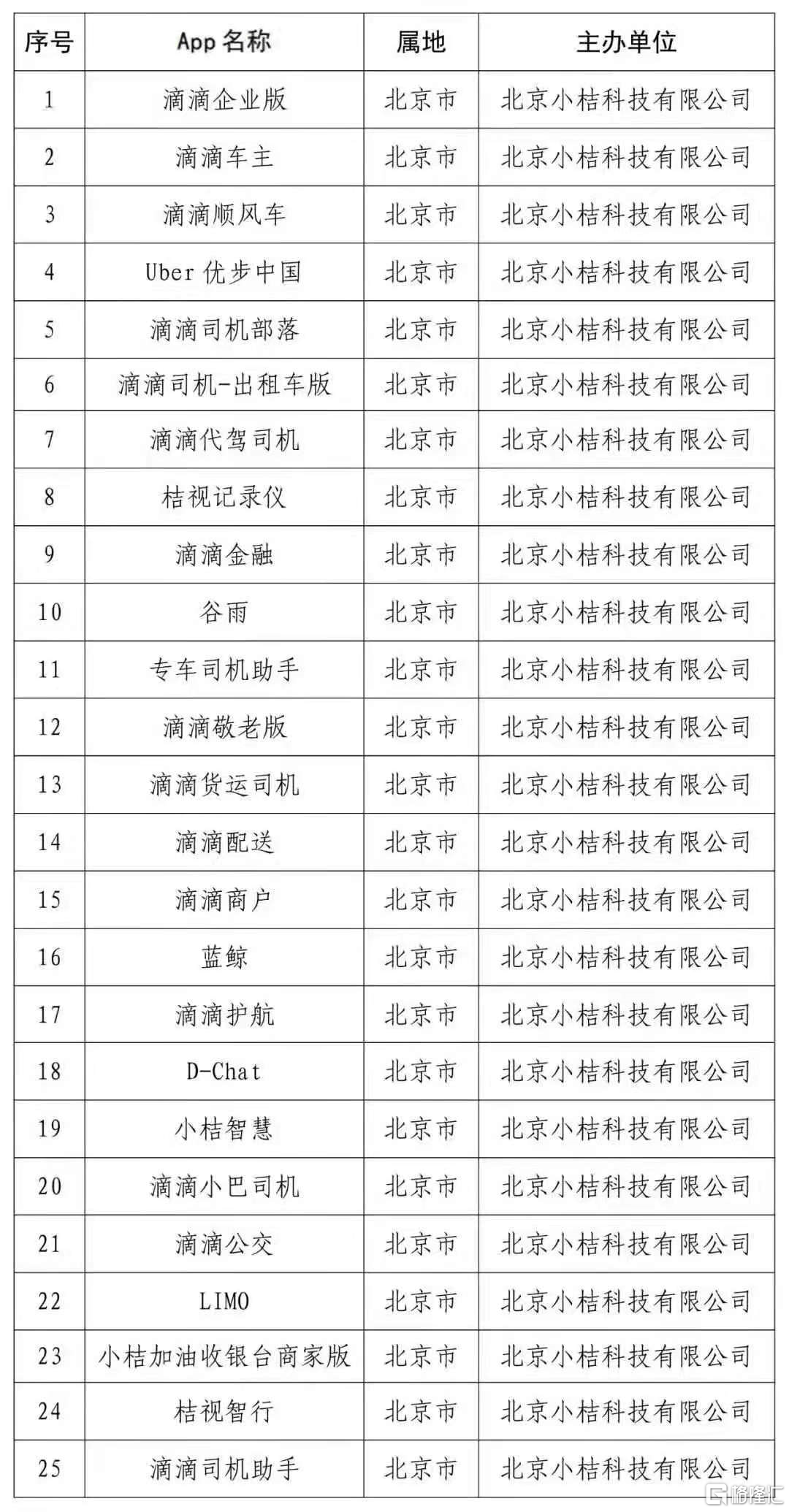 2024免费精准资料经济性方案解析_履版11.51.18