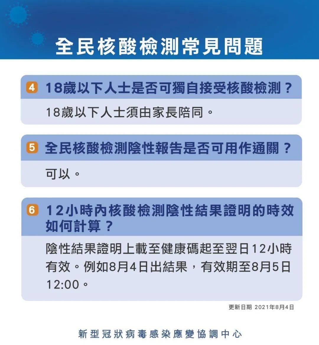 2025新澳门开奖结果查询符合性策略定义研究_基础版41.43.68