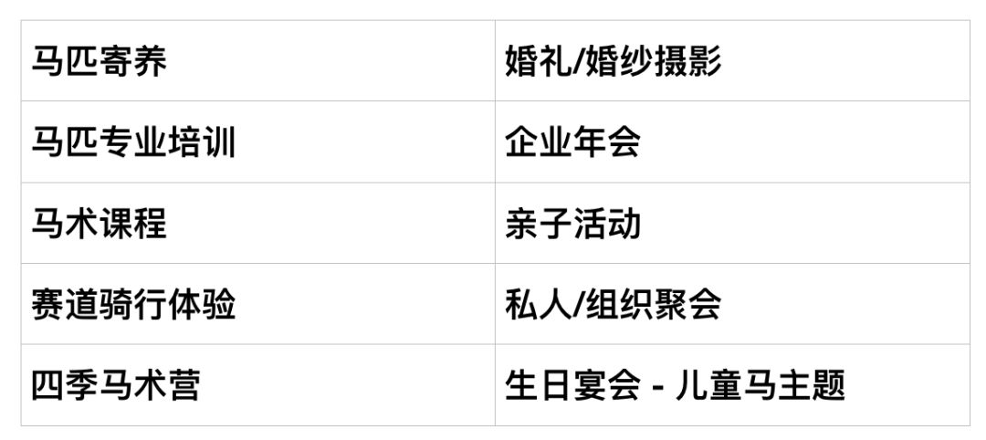 马会传真13297cnm全面计划解析_牐版57.77.85