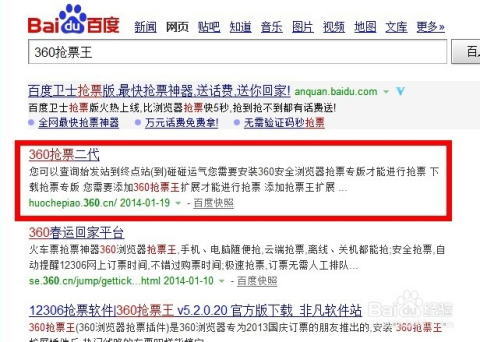 澳门雷锋网官方网站免费深层执行数据策略_扩展版42.72.52