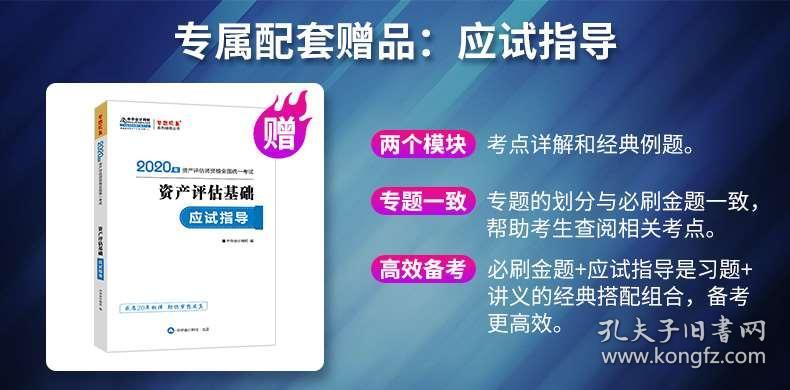 澳门管家婆免费资料查询资料结构化推进计划评估_储蓄版88.26.50