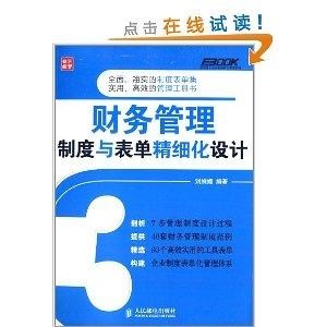 2025年1月19日 第11页