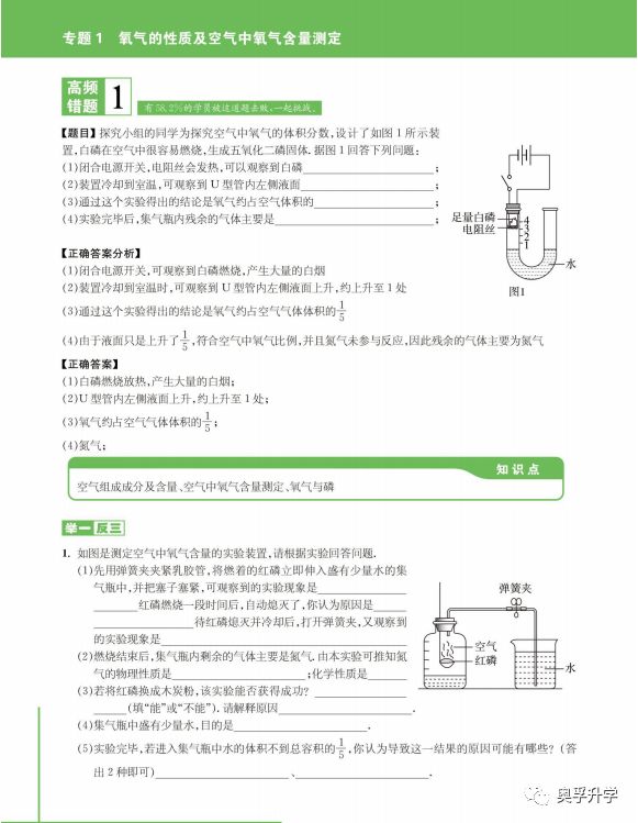 深入分析解释定义