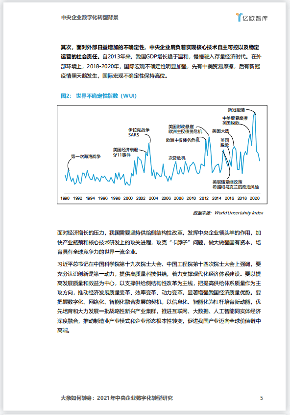 2025年澳门一肖最新研究解析说明_投资版27.17.59