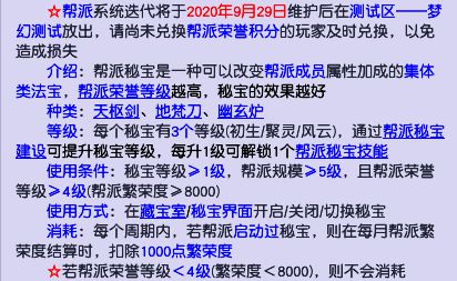 澳门六玄网论坛正玄版网站大全免费