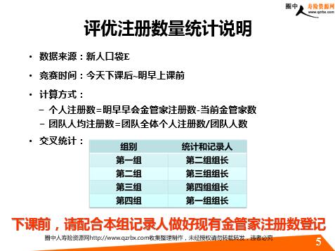 澳门跑狗图免费正版图2024年