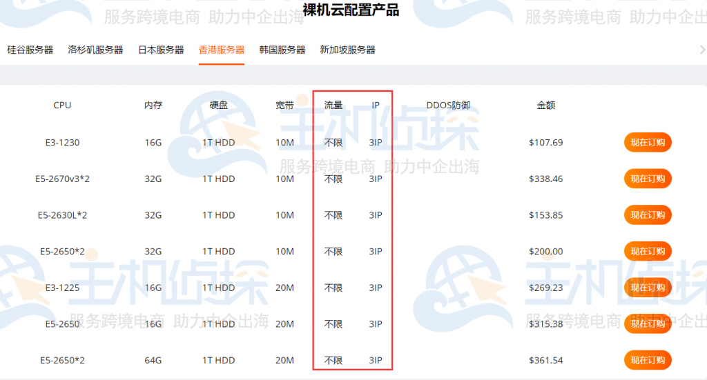 香港正版资料最准最快