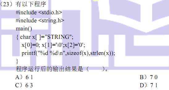 全面数据分析实施精简版