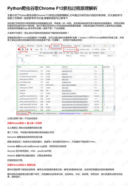 帝宝诚DR爆炸事件