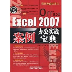 2025年香港宝典大全年资料