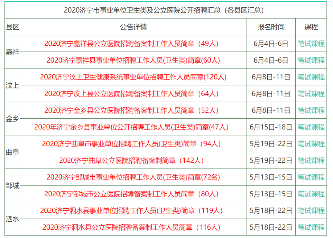 2025年香港资料大全正版资料图片