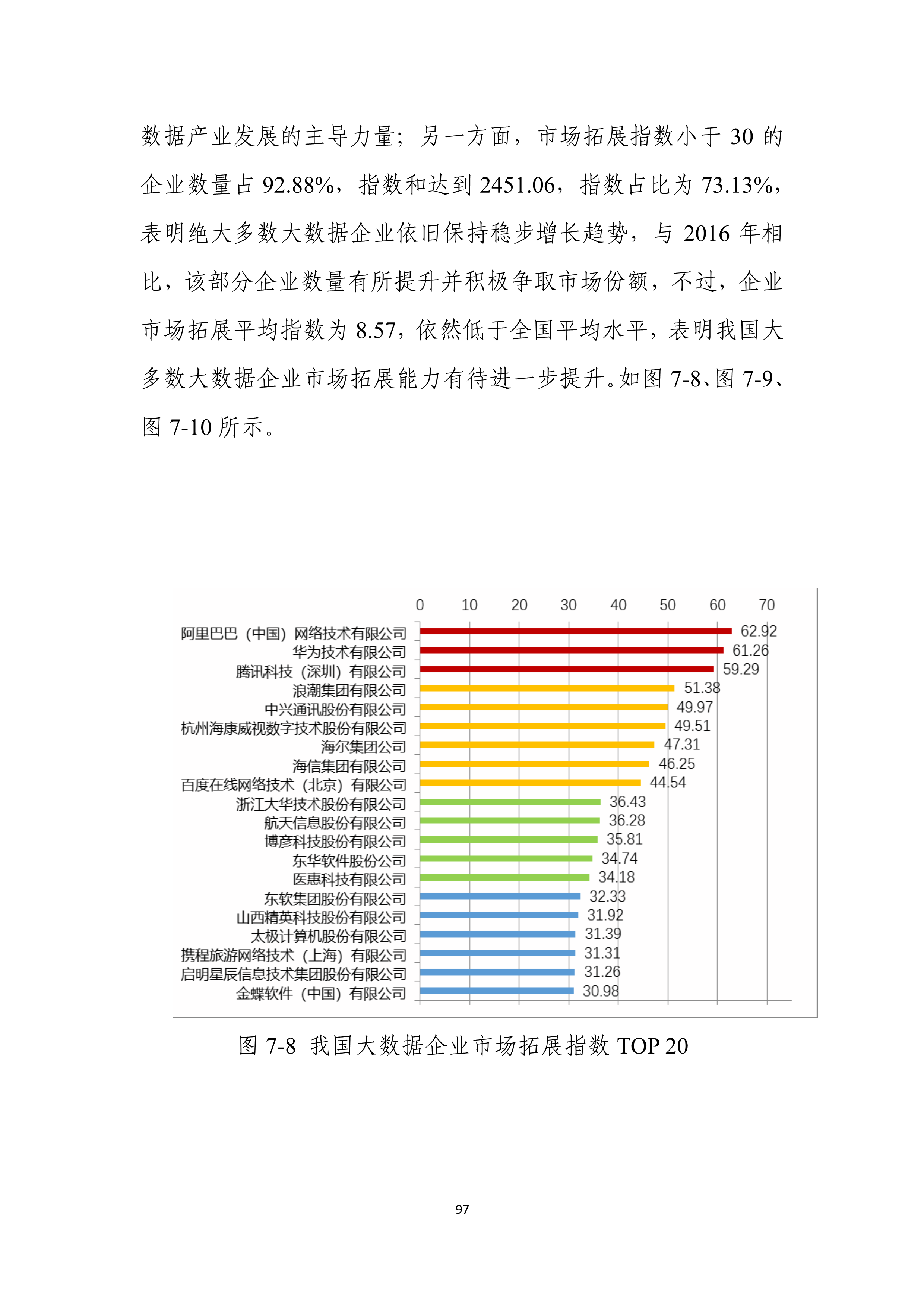 澳门2025年开奖结果 开奖记录1