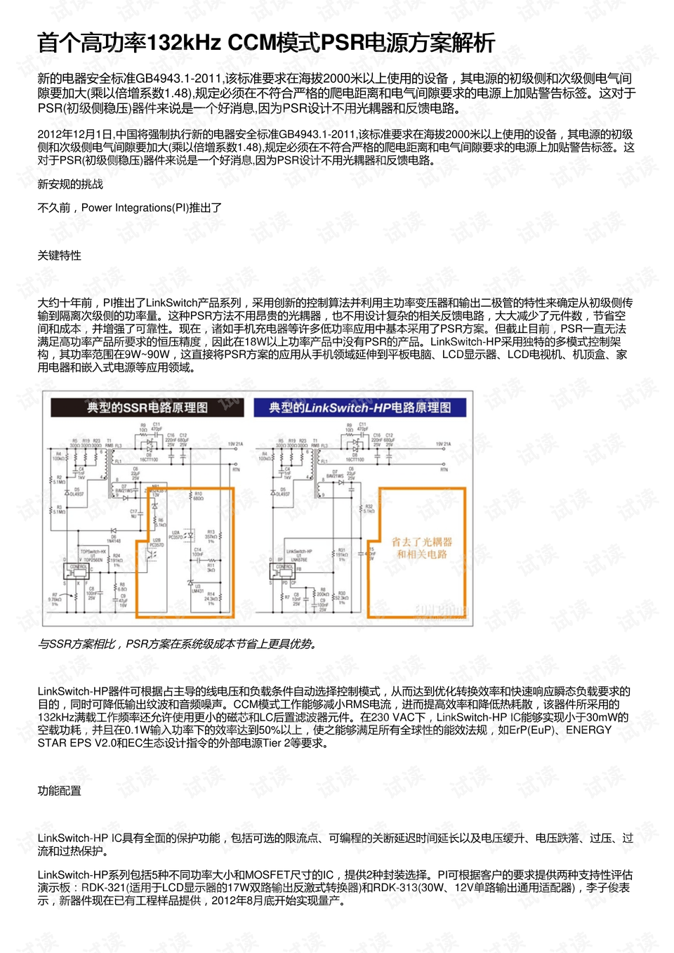 48k.ccm资料大全下载地址专家解答解释定义_MP22.59.48