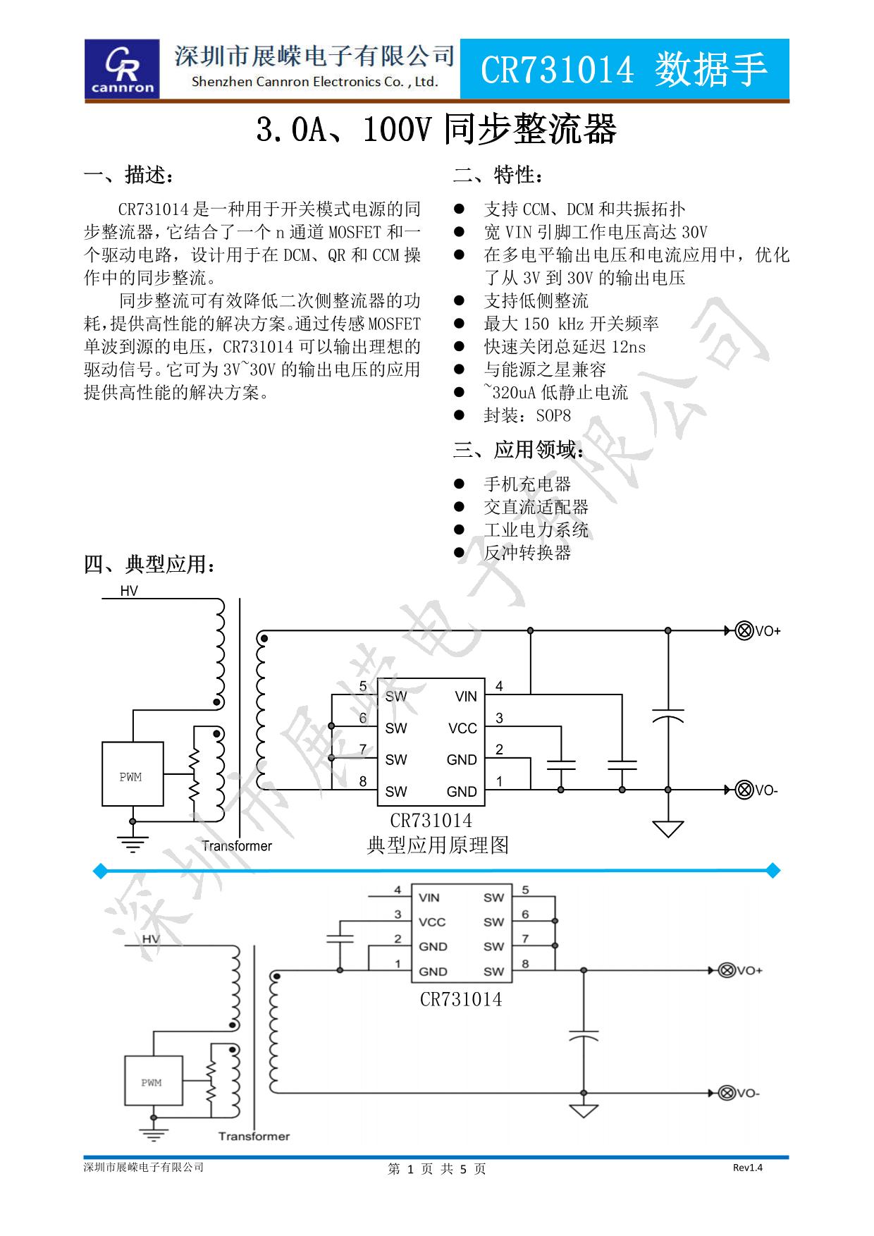 121249.ccm数据驱动计划设计_bundle12.70.77