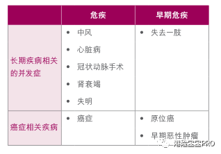 2024香港正宗五鬼报