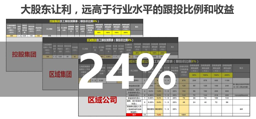 2025年1月20日 第61页