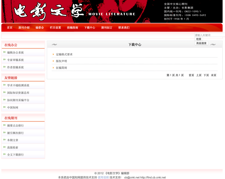 澳彩赤兔版2023年资料查询