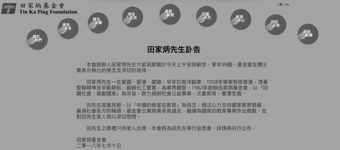 港澳2024年资料图库 凤凰