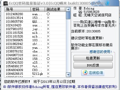 青龙阁资料免费网站