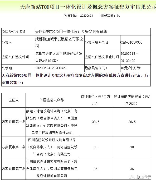 新澳奖结果公布