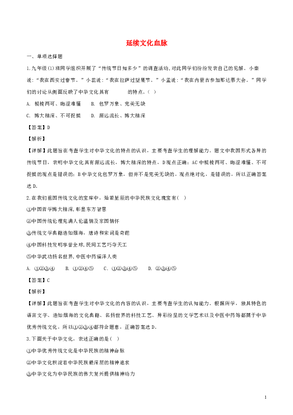 小鱼儿二站延续经典再造辉煌400