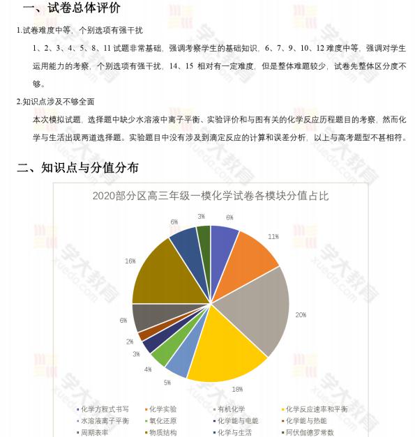 2025澳门开奖现场开奖直播历史记录