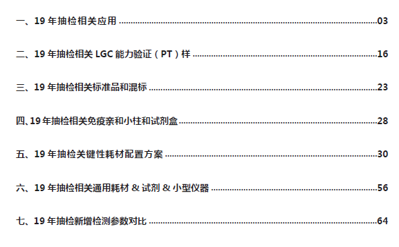 2025新澳门精准资料大全