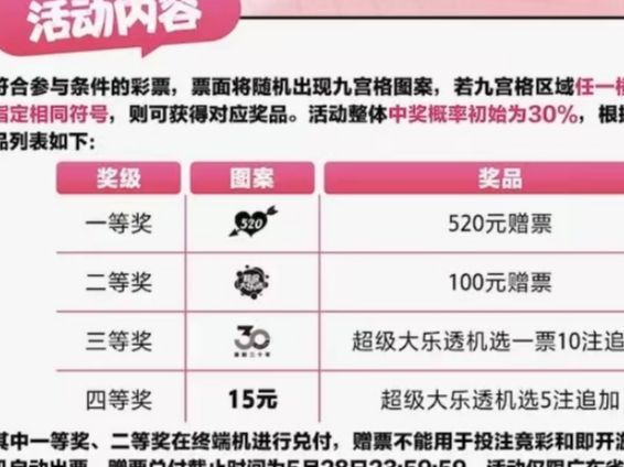 澳门49码开奖结果开奖澳门