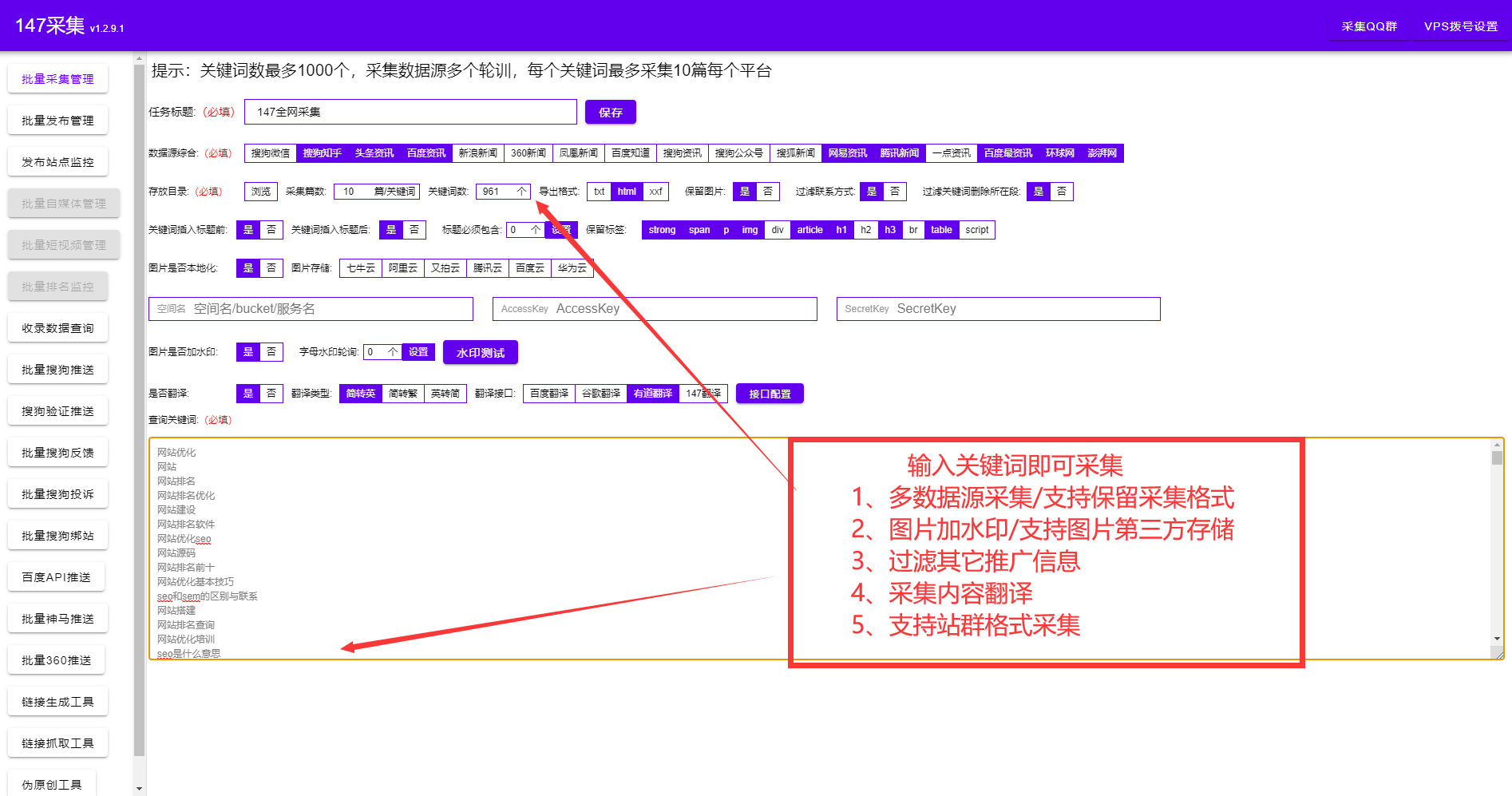 澳门芳草地