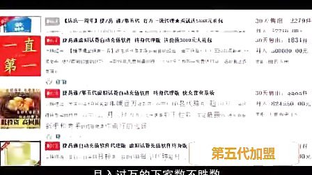 龙门客栈澳门资料49图库