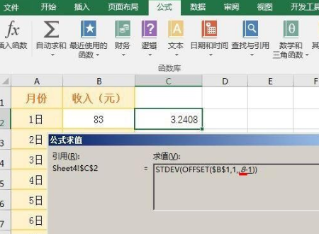 888317黄大仙精准资料