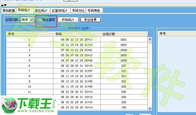 新澳门走势图数据解析