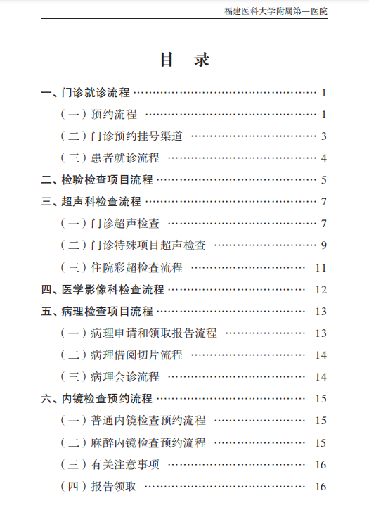 诠释分析解析（或妈妈级别解析）