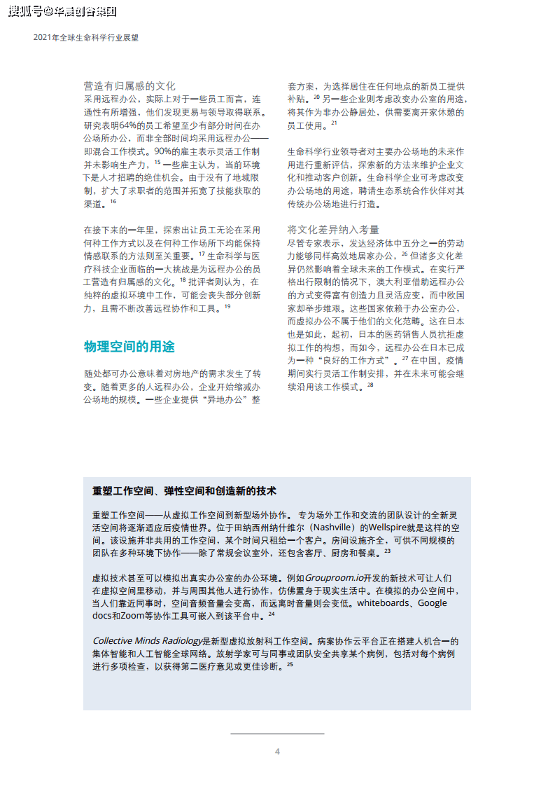 霉霉登上央视2024世界新闻年鉴实际案例解析说明_版行48.86.11