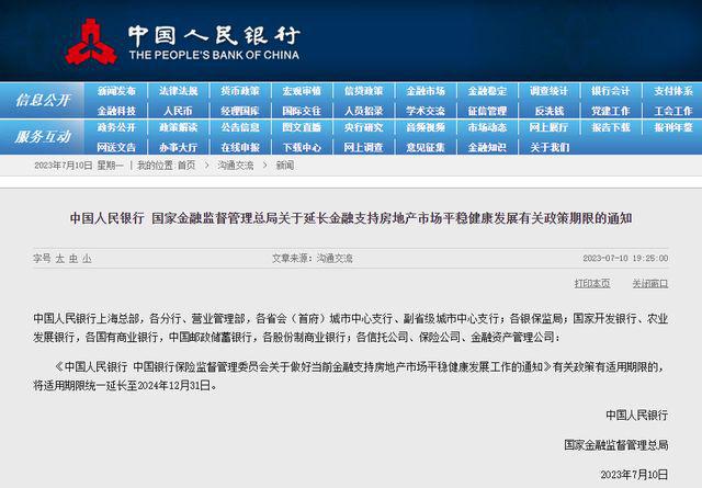 官方回应荒山上安装健身器材前沿解读说明_版职69.18.67