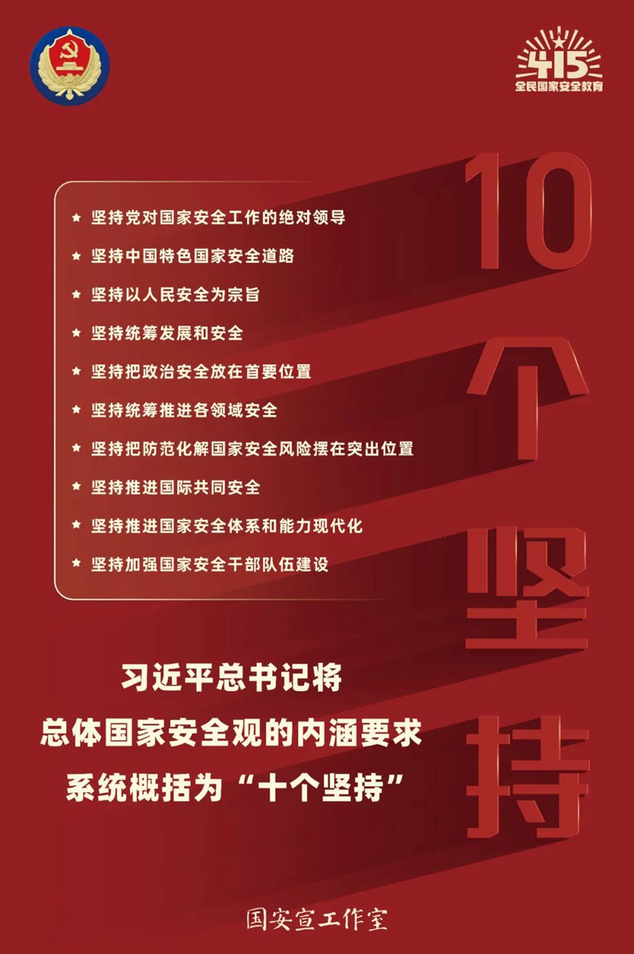 泰国警察曾提醒中国人警惕工作招聘实地评估解析数据_Gold15.41.35