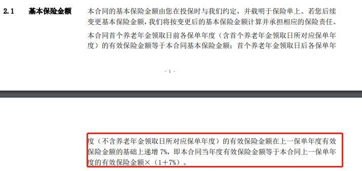 纽约收入最高警察加班费20万美元数据整合计划解析_金版41.93.22