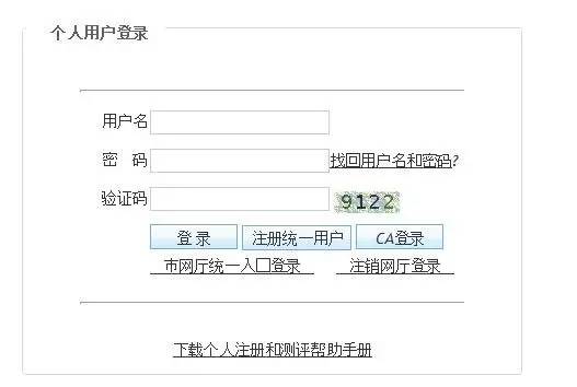 四川拟取消应届生身份认定限制前沿评估说明_Notebook14.57.37