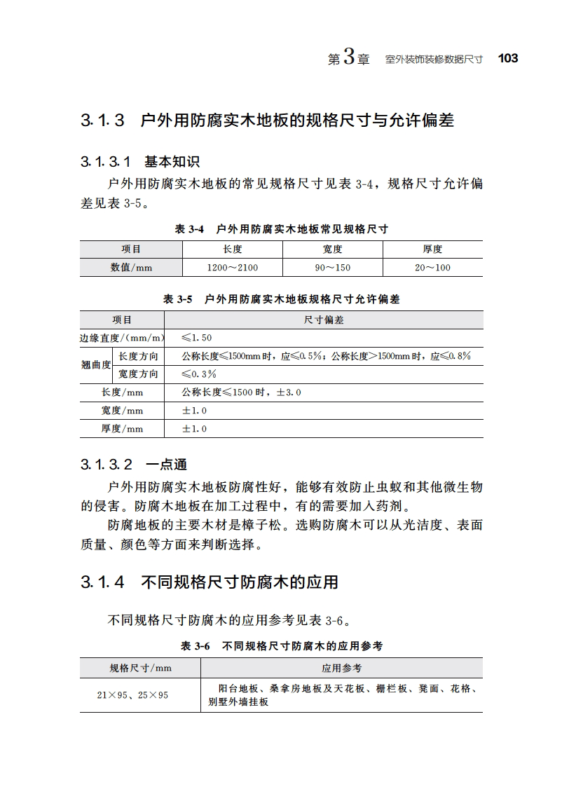 老师病逝 200多毕业生各地赶来送别