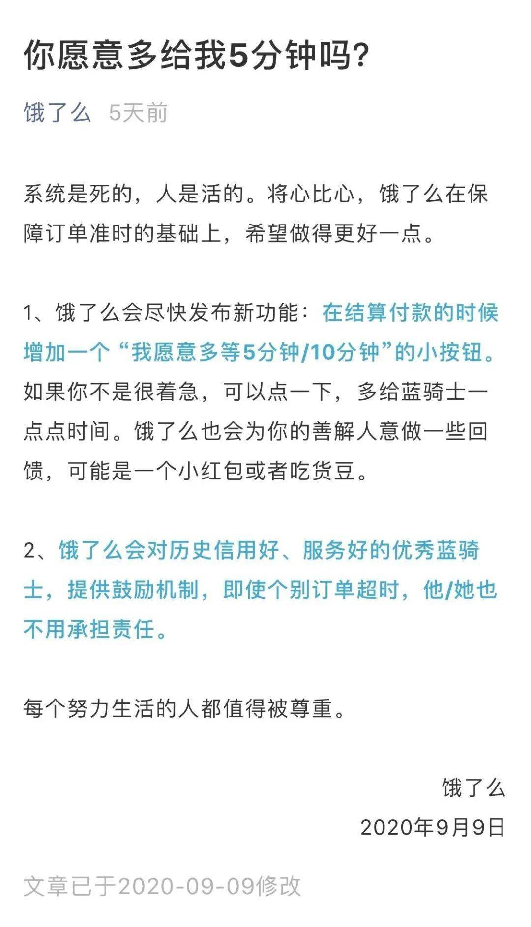 精准发力实效策略解析