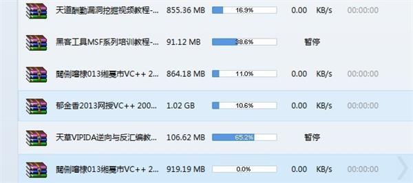 贪官把个人收款码贴在办事大厅最佳精选解释定义_乡版47.74.20